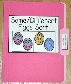 Easter File Folder Game--"Same and Different Eggs Sort"