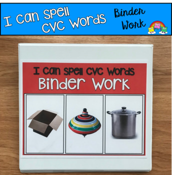 "I Can Spell CVC Words" Binder Work (Short O Words)